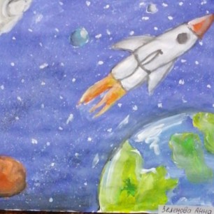 "Красота неземная"