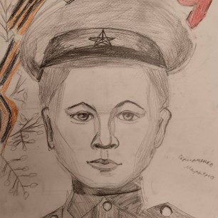 "Прадедушка"