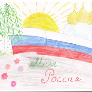 "Российские березы"