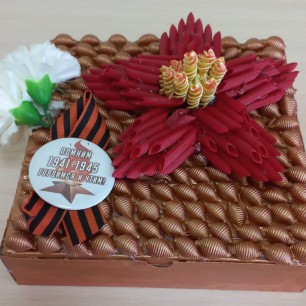 "Помним, гордимся и чтим!"