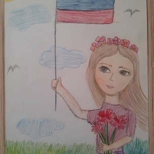 Символ России