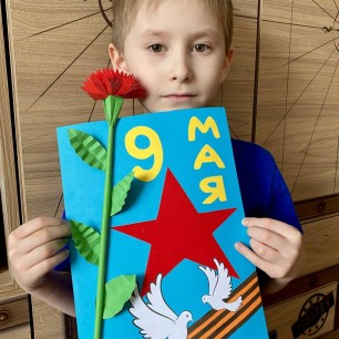 Открытка ветерану