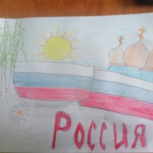 Россия частичка моего сердца