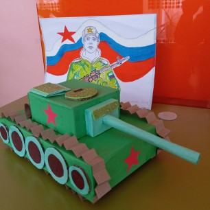 "Патриот"