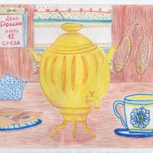 "Русская душа"