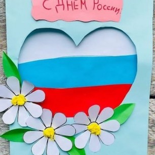 День России