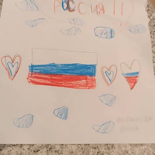 Россия в сердце