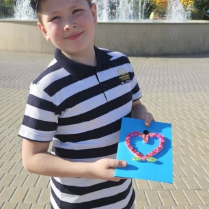 Здравствуй, Лето!