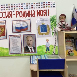 Всё, что сердцу дорого