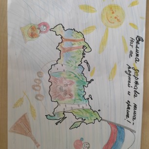 "Велика держава наша"