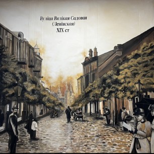 Улица Большая Садовая