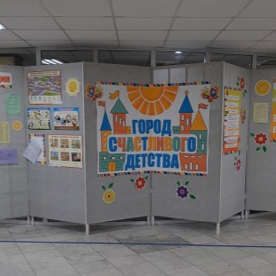 Оформление летнего городского лагеря на базе МАУ ДО "СЮТ"