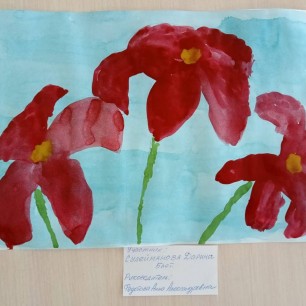 Подарок для мамы