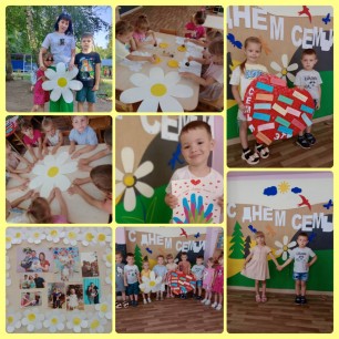 День Семьи, любви и верности