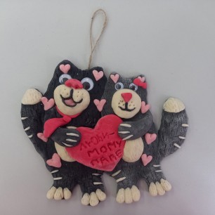 "Есть у нас кошачья пара"