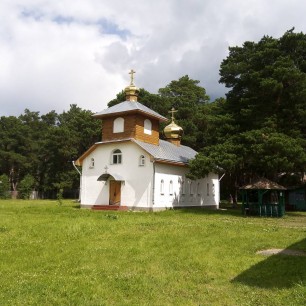 "Красота родного края"