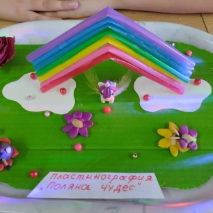 Пластинография "Поляна чудес"