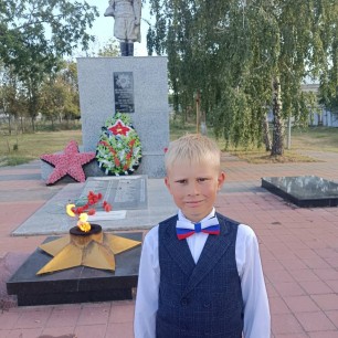 Честь России