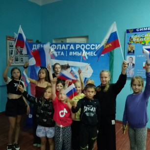 Флаг моего государства