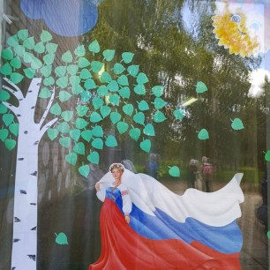 Флаг державы- символ славы