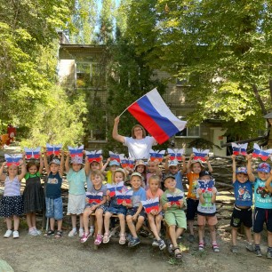 Флаг Державы, веры, славы.