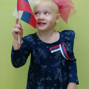 "У меня - Флаг России!"