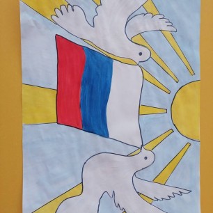Флаг наш Российский