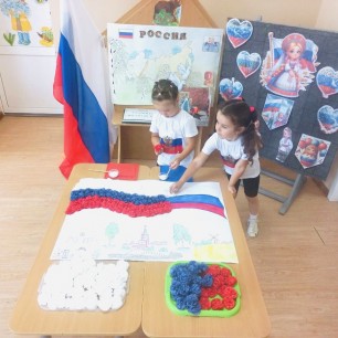 Наш яркий флаг