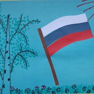 Мой любимый флаг