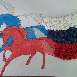 Российский флаг