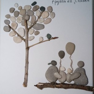 Дерево держится корнями , а человек семьей
