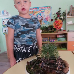 Комплимент осени