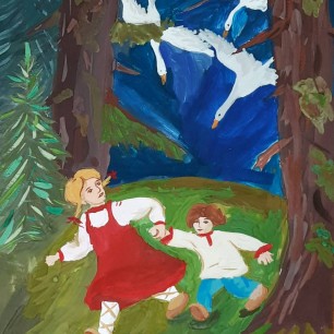 Гуси -лебеди.
