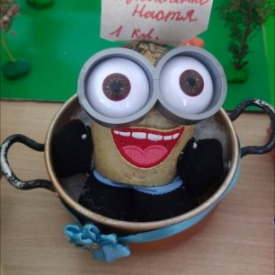 Миньон
