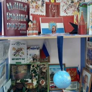 "Моя Россия"