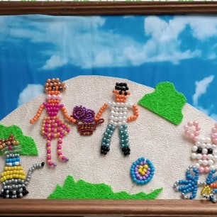 Одним летним днем