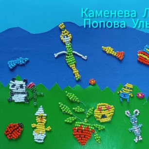 Сказочное лето