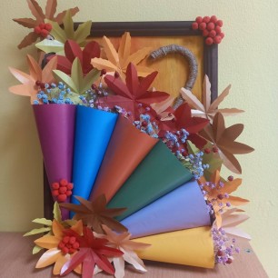 Осень золотая