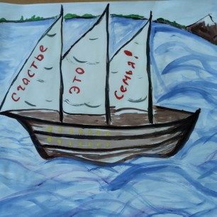 "Морское приключение"