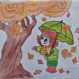 Удивительная прогулка