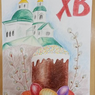 Плакат к празднику Пасхи