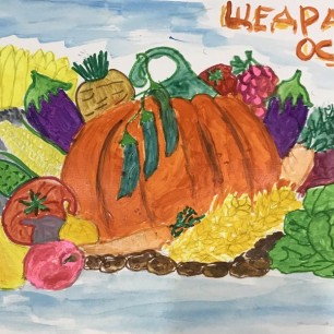 "Щедрая осень!"