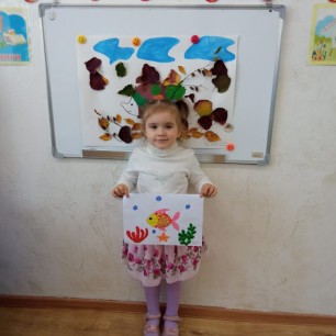 Золотая рыбка