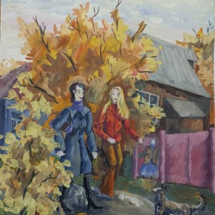 Прогулка с подругой