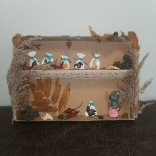 Кладовая осени