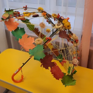 Осенний зонтик