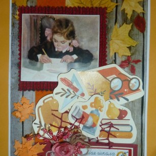 Открытка "Моя школа"