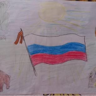 "Символы России"