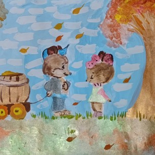 Осенний подарок