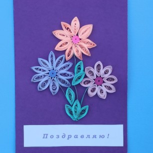 Цветочное настроение